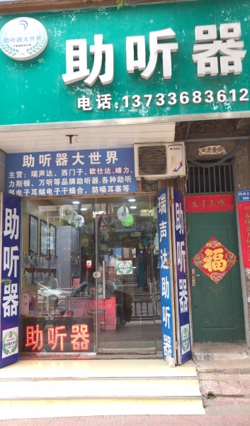 禹州店