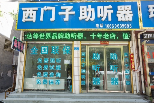 河南省商丘市柘城县柘城西门子