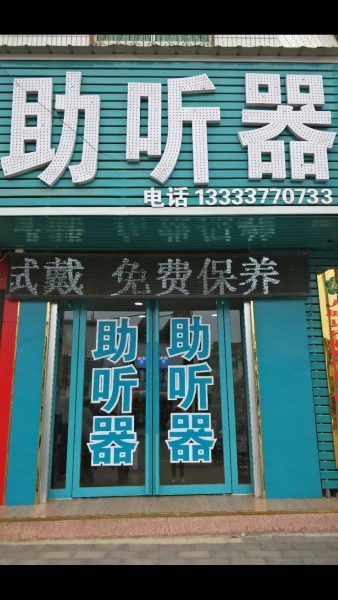 河南省南阳市方城县方城一店