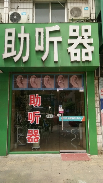 河南省南阳市唐河县唐河店