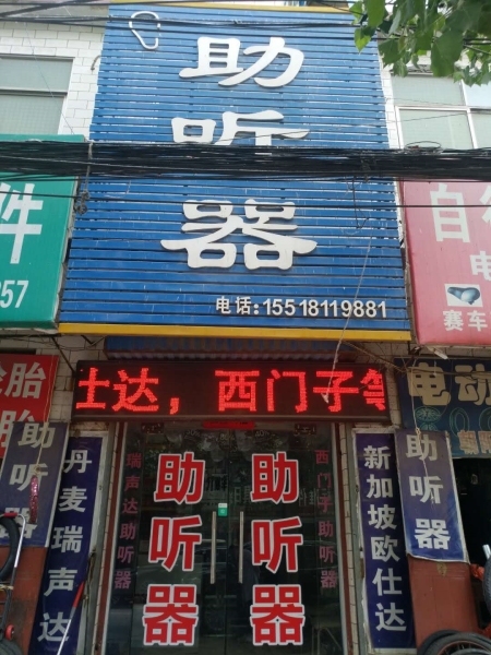 河南省周口市扶沟县扶沟一店