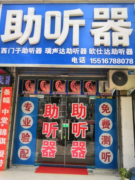 河南省周口市鹿邑县鹿邑店