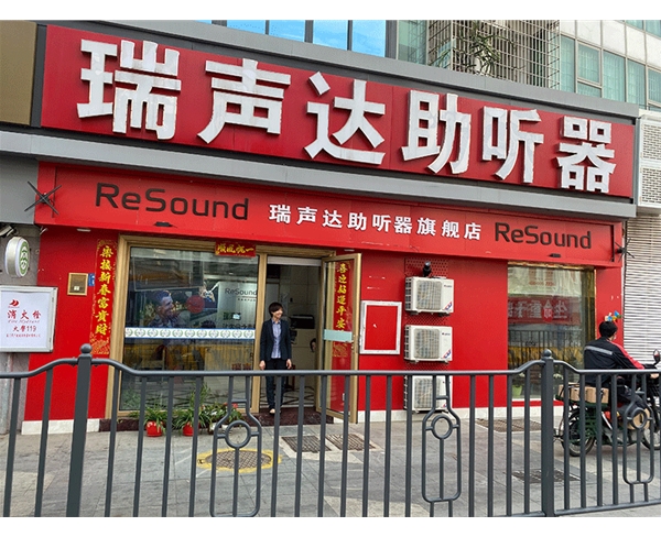 门店环境 (11)
