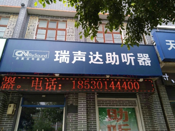 河南省开封市兰考县二店