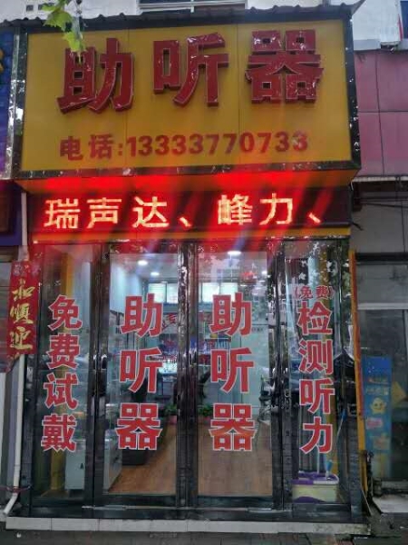 河南省南阳市南阳社旗店