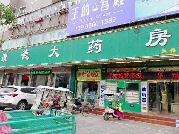 河南省开封市通许县通许店