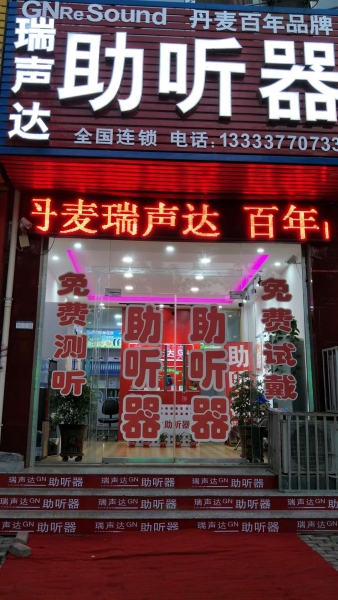 河南省南阳市方城县方城二店