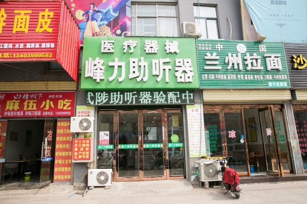 河南省武陟县武陟二店