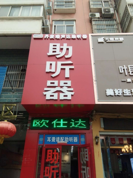 河南省平顶山市叶县叶县二店