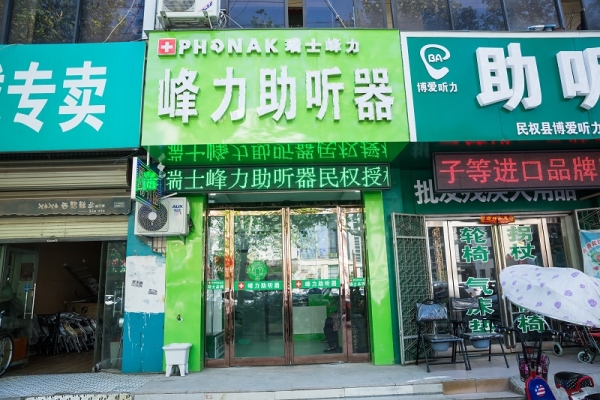河南省商丘市民权峰力
