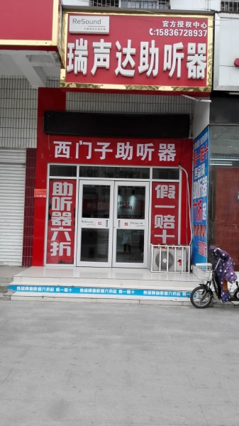 河南省驻马店
