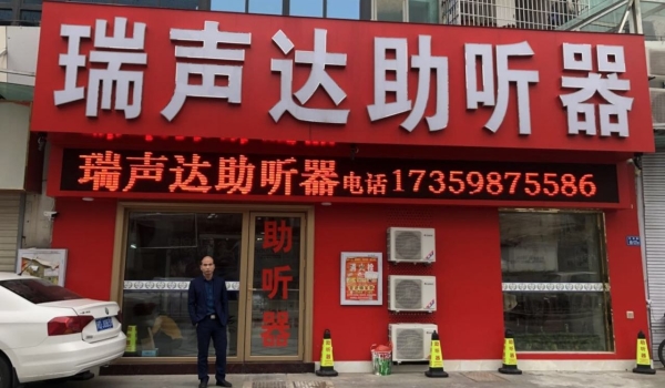 福建厦门总店